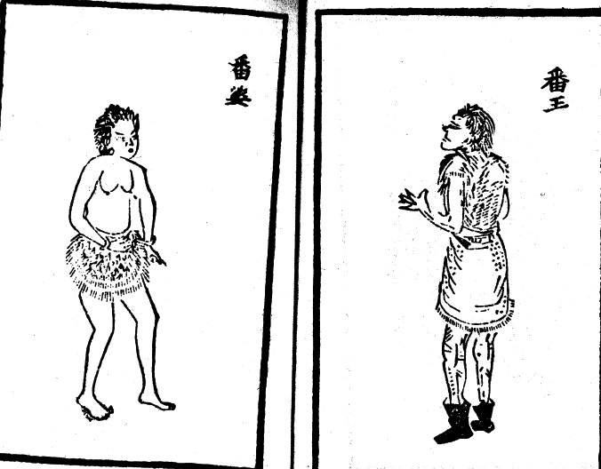 Taiwanese_aborigines(1895).jpg