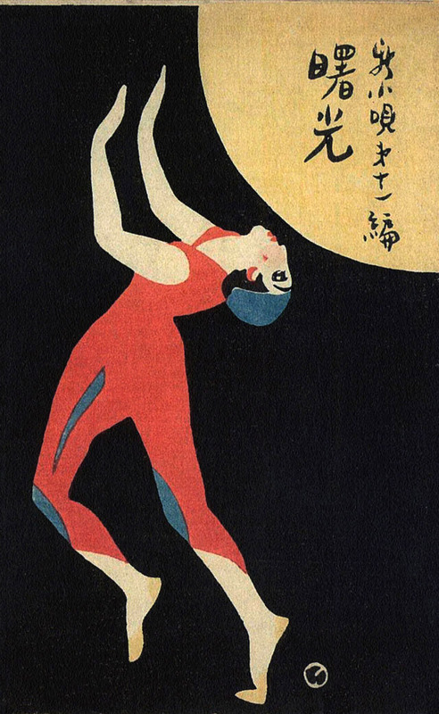 tumblr_lsljugYcGv1qaz1ado1_r1_1280.jpg