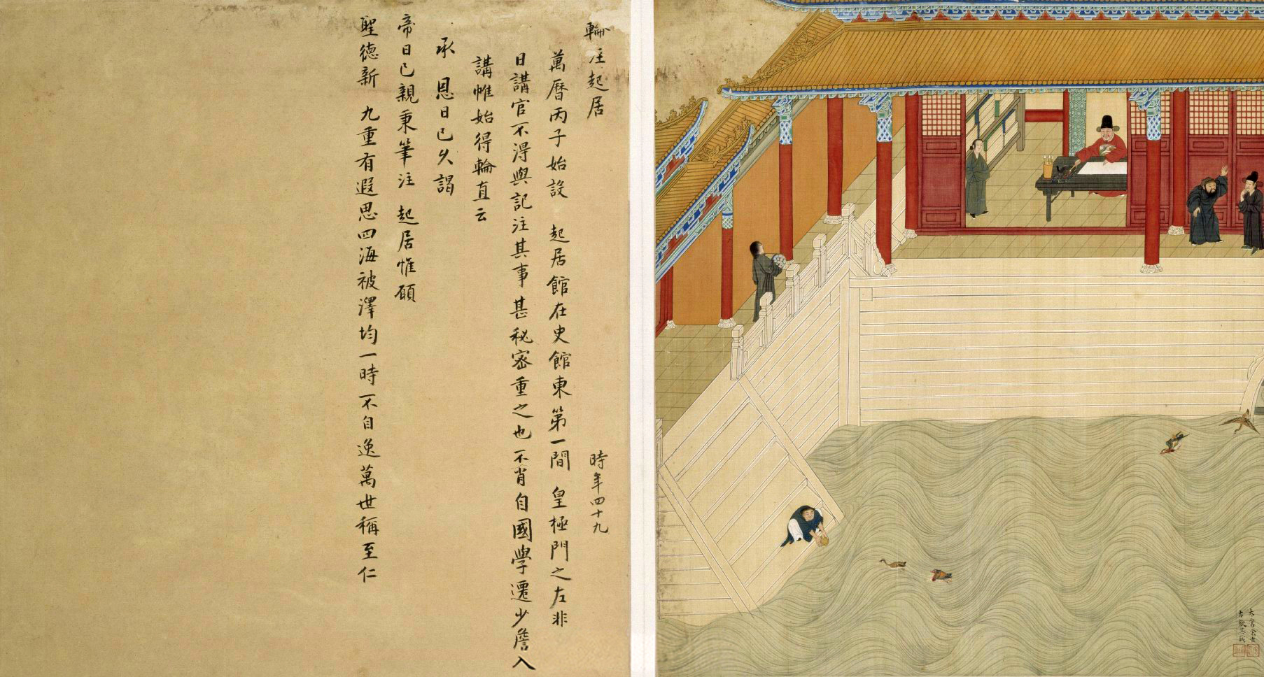Xu_Xianqing_Huanji_Tu_24.jpg