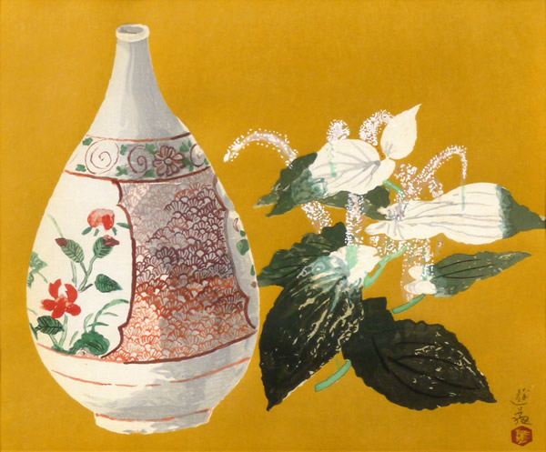 Yuki OGURA64-lizard's_tail.jpg