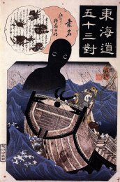 800px-Kuwana_-_The_sailor_Tokuso_and_the_sea_monster.jpg