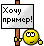 50-wantexample