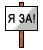 54-jaza